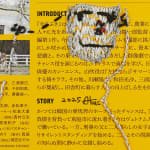 劉正堃 Abei LIU, 亂入系列- All These Days , 2025