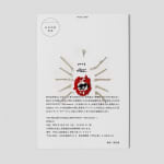 劉正堃 Abei LIU, 亂入系列- All These Days , 2025