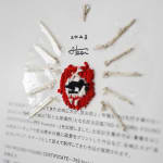 劉正堃 Abei LIU, 亂入系列- All These Days , 2025