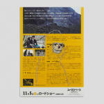 劉正堃 Abei LIU, 亂入系列- All These Days , 2025