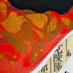 Teruko Yokoi, Ohne Titel, 1983