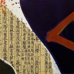 Teruko Yokoi, Ohne Titel, 1983