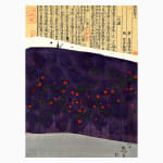 Teruko Yokoi, Ohne Titel, 1983