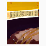 Teruko Yokoi, Ohne Titel, 1983