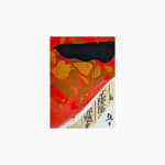 Teruko Yokoi, Ohne Titel, 1983