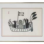 UNIDENTIFIED ARTIST, PROBABLY YANOMAMI, Bowl, c. 1980s