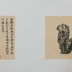 Ding Yanyong, Dew-Kissed Lotus at Dawn 菡萏晓露, 1965