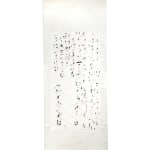 Fung Ming Chip, Time Script, 顺时字, 2019