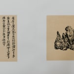 Ding Yanyong, Dew-Kissed Lotus at Dawn 菡萏晓露, 1965