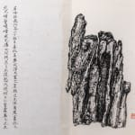 Ding Yanyong, Dew-Kissed Lotus at Dawn 菡萏晓露, 1965