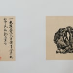 Ding Yanyong, Dew-Kissed Lotus at Dawn 菡萏晓露, 1965