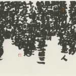 Fung Ming Chip, Time Script, 顺时字, 2019