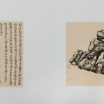 Ding Yanyong, Dew-Kissed Lotus at Dawn 菡萏晓露, 1965