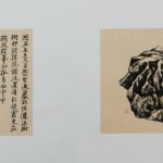 Ding Yanyong, Dew-Kissed Lotus at Dawn 菡萏晓露, 1965