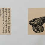 Ding Yanyong, Dew-Kissed Lotus at Dawn 菡萏晓露, 1965