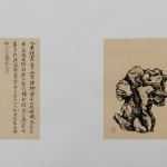 Ding Yanyong, Dew-Kissed Lotus at Dawn 菡萏晓露, 1965