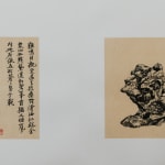 Ding Yanyong, Dew-Kissed Lotus at Dawn 菡萏晓露, 1965