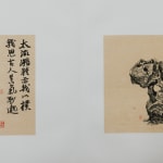 Ding Yanyong, Dew-Kissed Lotus at Dawn 菡萏晓露, 1965