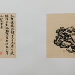 Ding Yanyong, Dew-Kissed Lotus at Dawn 菡萏晓露, 1965