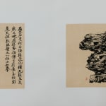 Ding Yanyong, Dew-Kissed Lotus at Dawn 菡萏晓露, 1965