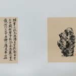 Ding Yanyong, Dew-Kissed Lotus at Dawn 菡萏晓露, 1965
