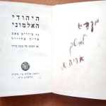 Thumbnail of additional image