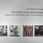 Asya Feoktistova, MAGNOLIA FLOWER IN THE RAIN (POLYPTYCH) • ЦВЕТОК МАГНОЛИИ В ДОЖДЬ (ПОЛИПТИХ), 2022