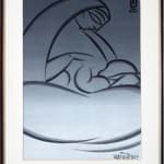 Jamini Roy, Untitled (Studies)