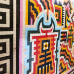 Matthew Craven drawing on paper detail