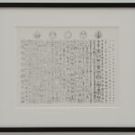 Drawing is mounted and framed.