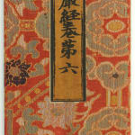 Thumbnail of additional image