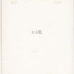 Thumbnail of additional image
