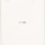 Thumbnail of additional image