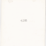 Ken Domon, Koji Junrai - Plate 001, 1963-1972