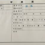 Thumbnail of additional image