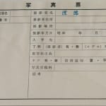 Thumbnail of additional image