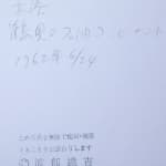 Thumbnail of additional image