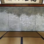 Ken Matsubara, Gilded "Mikazuki" Crescent Moon 朏 , 2022