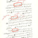Hassan Sharif, One to Four - Part 1, 2009