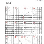 Hassan Sharif, One to Twenty, Lines and Forms, 2007