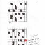 Hassan Sharif, One to Four - Part 1, 2009