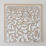 Victor Matthews, Untitled 12-14-23, 2023