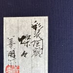 Miyashita Zenji, Ceramic plaque, MZ002