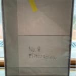 Santiago Cárdenas, Espejo Rosado, 1980