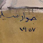 Jewad Selim, The Gardener , 1950