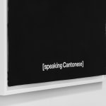 Gardar Eide Einarsson, Mining Rig (RAL 2002 Vermillion), 2022