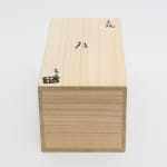 Tomohisa Obana, 好日 / Good Day, 2020