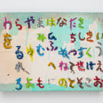 Tomohisa Obana, graffiti , 2022