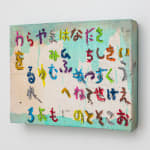 Tomohisa Obana, graffiti , 2022