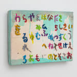 Tomohisa Obana, graffiti , 2022
